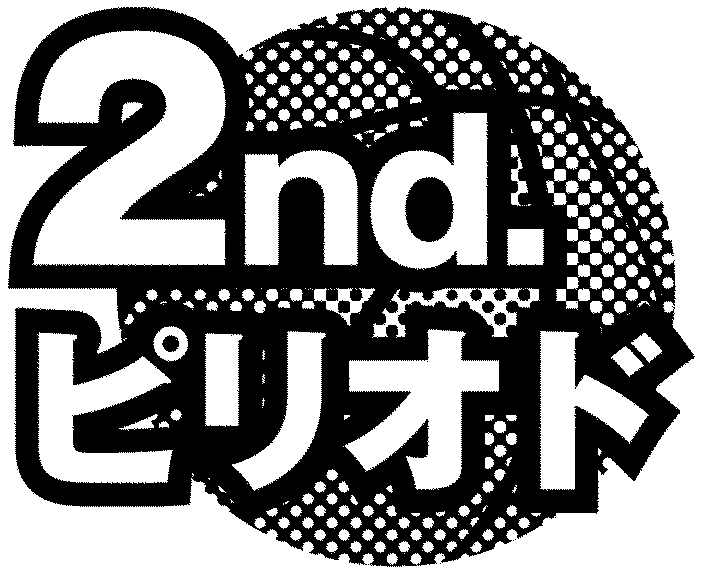 f:id:magazine_pocket:20171117170220j:plain