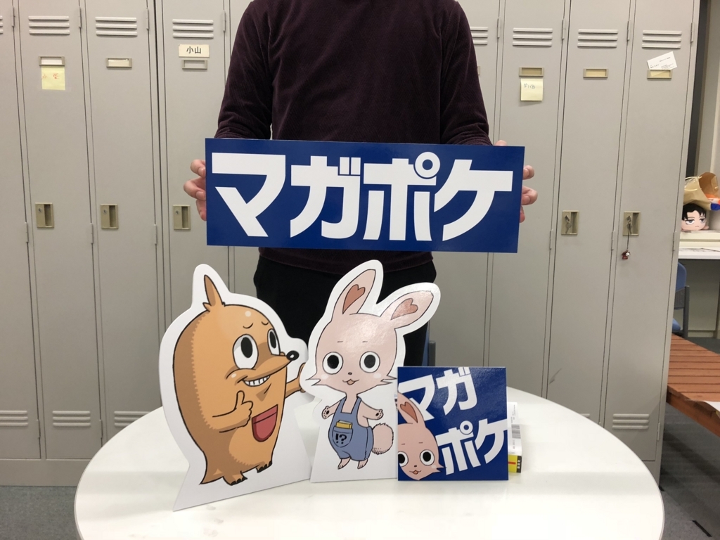 f:id:magazine_pocket:20171130211119j:plain