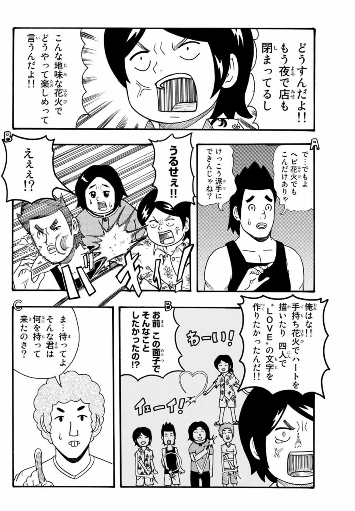 f:id:magazine_pocket:20171204115349j:plain