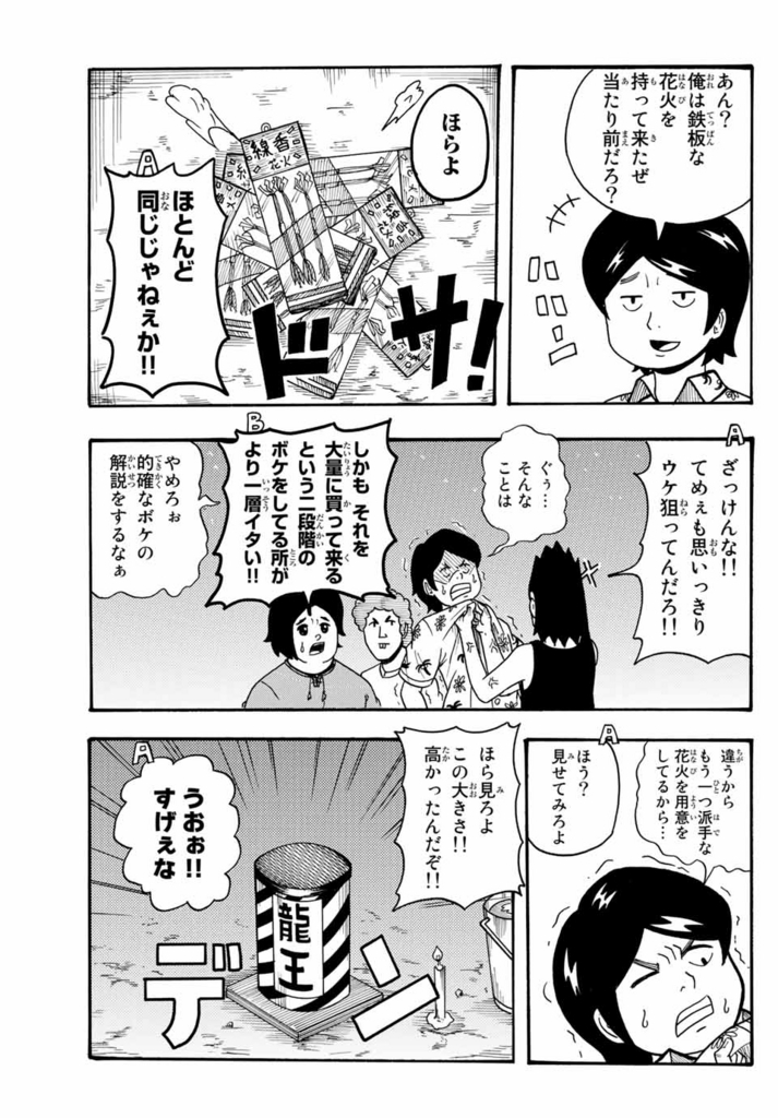 f:id:magazine_pocket:20171204115404j:plain