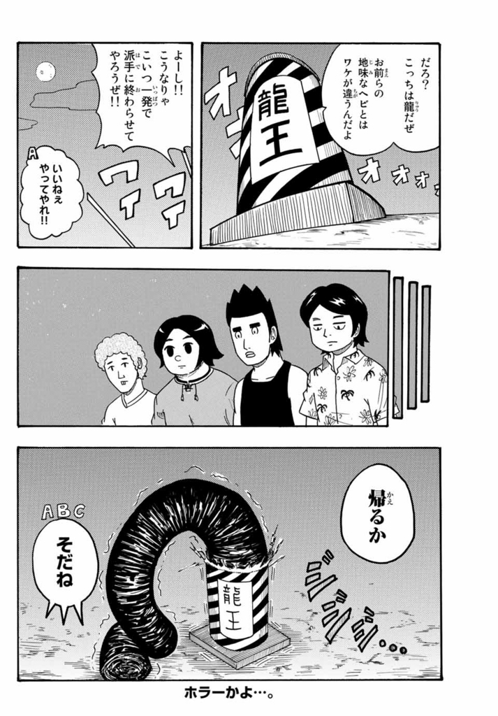 f:id:magazine_pocket:20171204115418j:plain