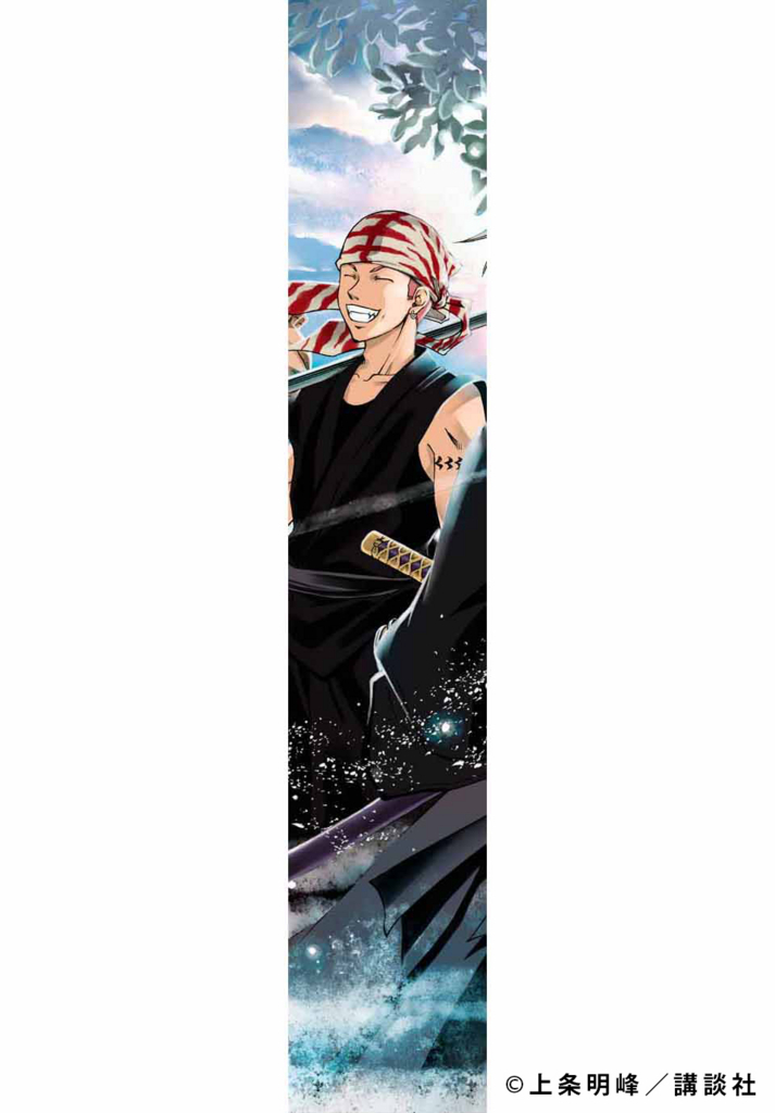 f:id:magazine_pocket:20171206163435j:plain f:id:magazine_pocket:20171206163435j:plain