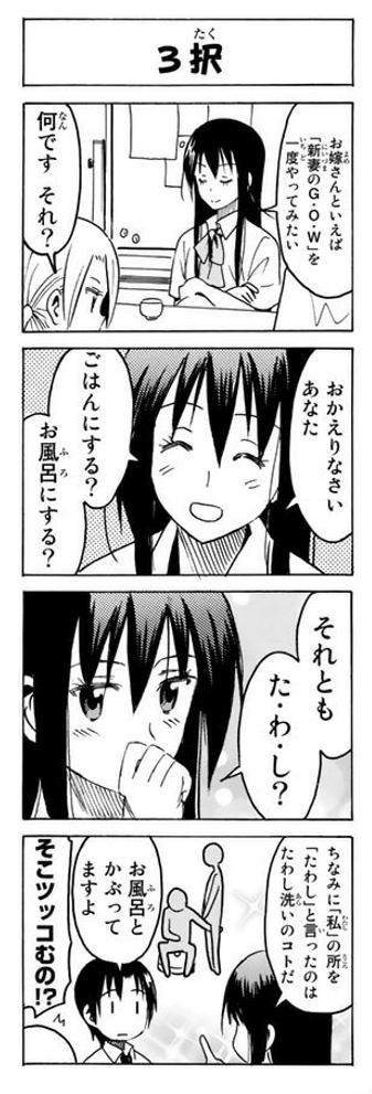 f:id:magazine_pocket:20171224183808p:plain