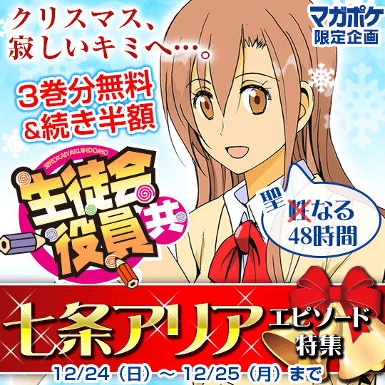 f:id:magazine_pocket:20171224185257p:plain