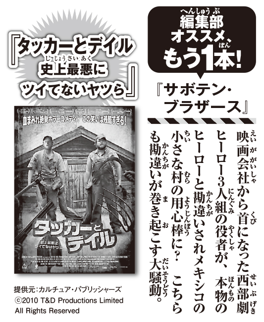 f:id:magazine_pocket:20171227012305j:plain