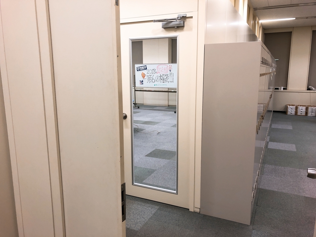 f:id:magazine_pocket:20180107154549j:plain