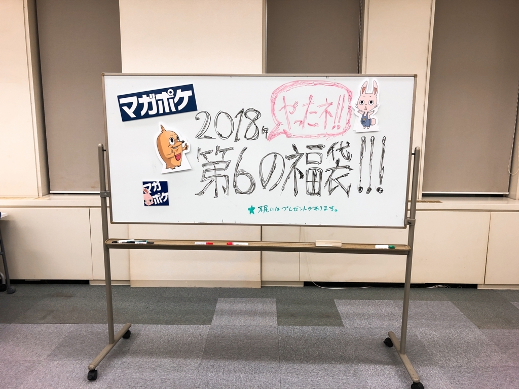 f:id:magazine_pocket:20180107154726j:plain
