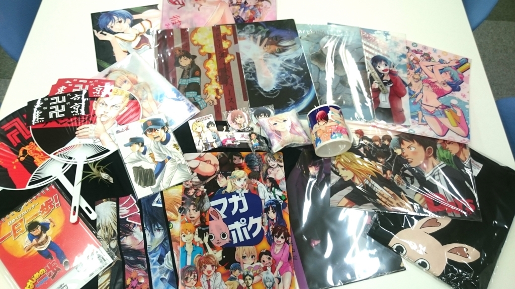 f:id:magazine_pocket:20180107154952j:plain