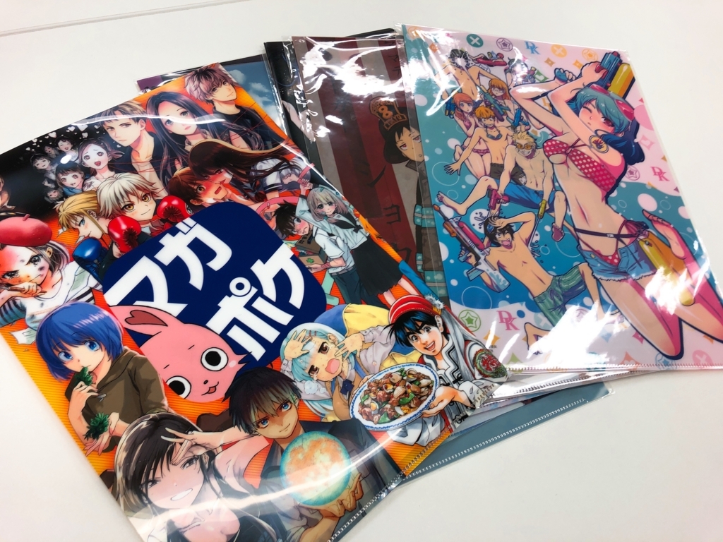 f:id:magazine_pocket:20180107162336j:plain