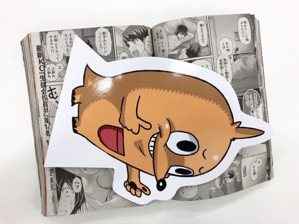 f:id:magazine_pocket:20180107163004j:plain