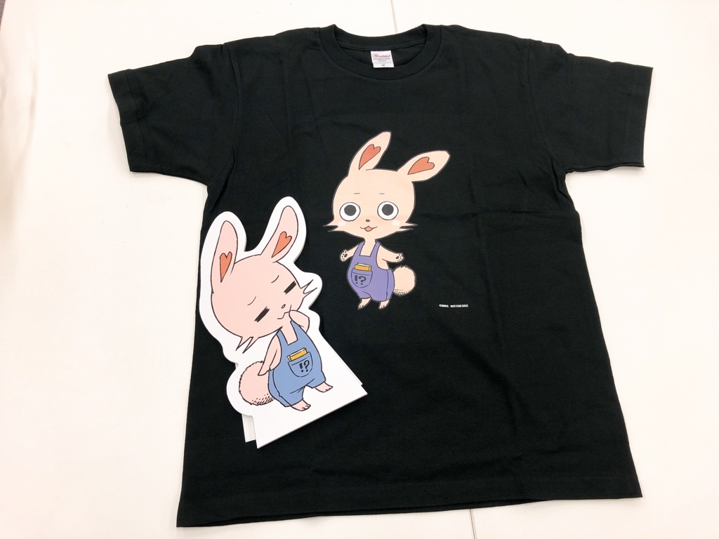 f:id:magazine_pocket:20180107163804j:plain