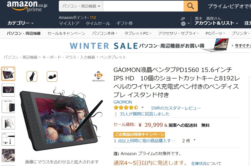 f:id:magazine_pocket:20180126182926j:plain