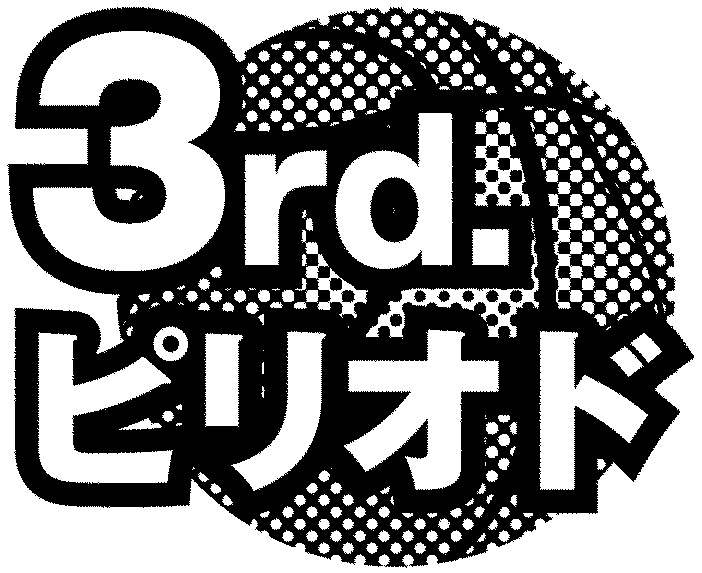 f:id:magazine_pocket:20180202145808j:plain