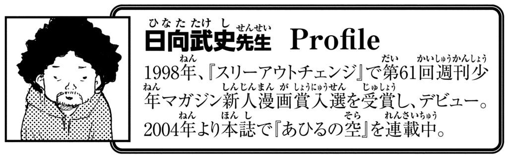 f:id:magazine_pocket:20180202174003j:plain