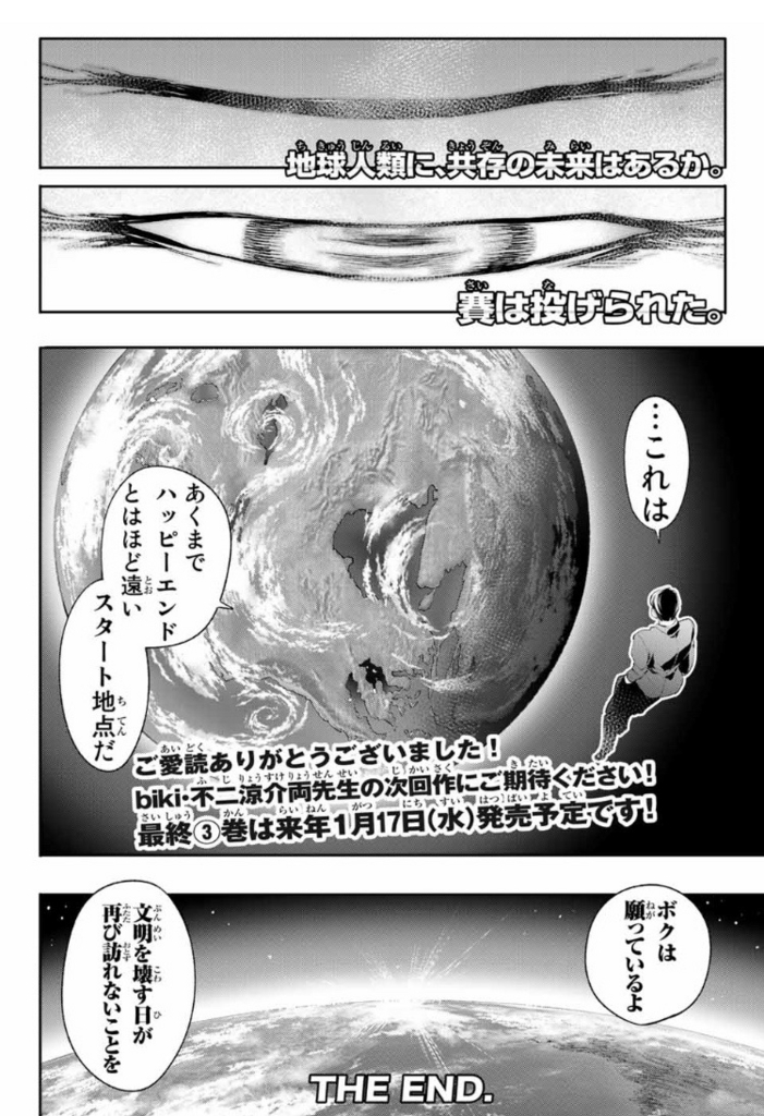 f:id:magazine_pocket:20180205184907j:plain