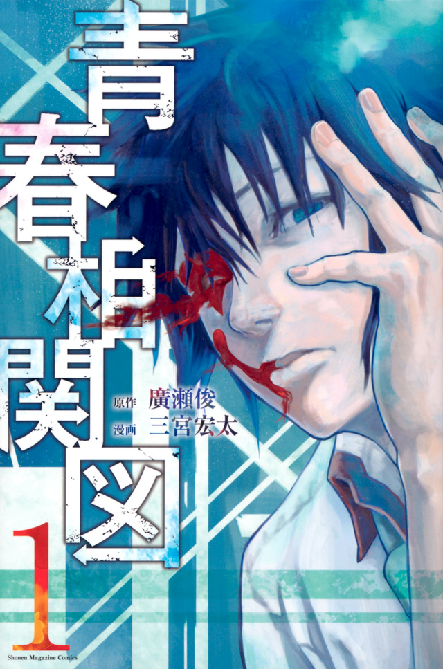 f:id:magazine_pocket:20180221175014j:plain