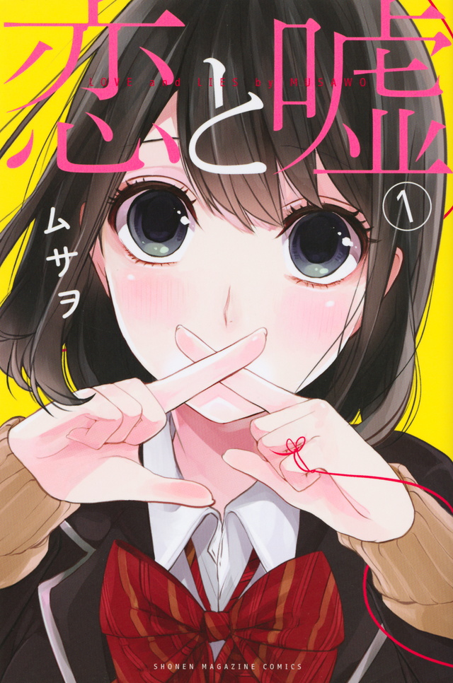 f:id:magazine_pocket:20180221180246j:plain