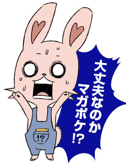 f:id:magazine_pocket:20180329154334j:plain f:id:magazine_pocket:20180329154334j:plain