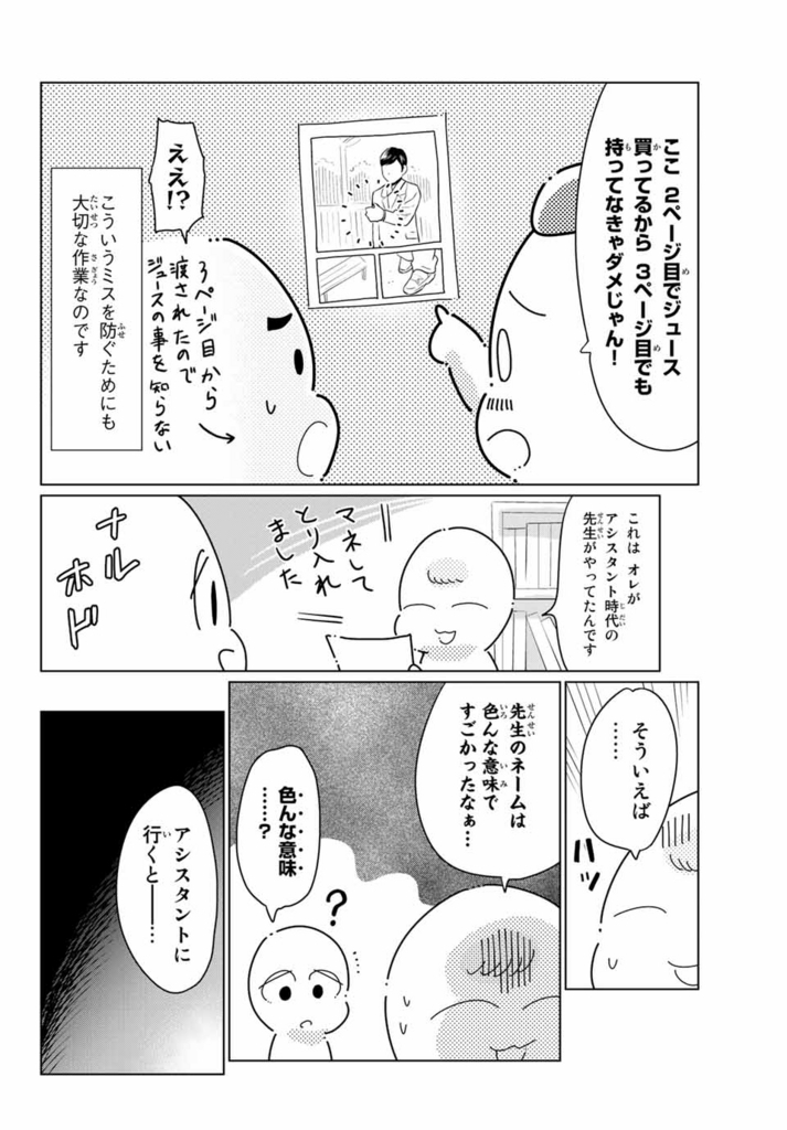 f:id:magazine_pocket:20180405185031j:plain