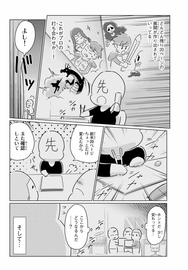 f:id:magazine_pocket:20180405185041j:plain