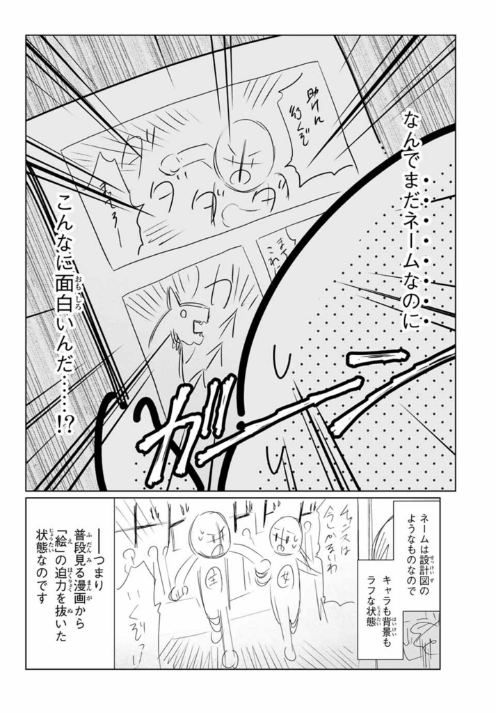 f:id:magazine_pocket:20180405185050j:plain