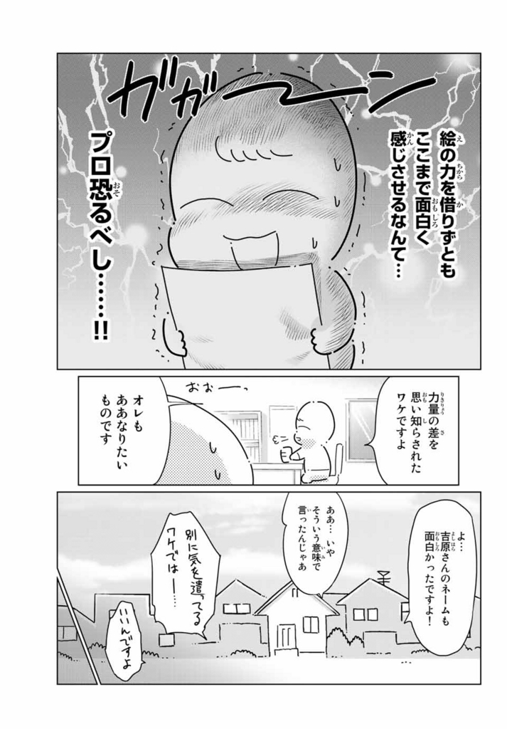 f:id:magazine_pocket:20180405185055j:plain
