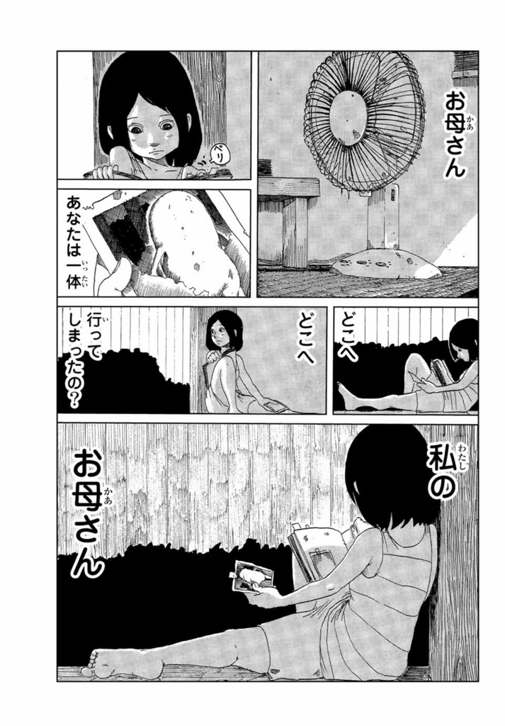 f:id:magazine_pocket:20180409191417j:plain f:id:magazine_pocket:20180409191417j:plain