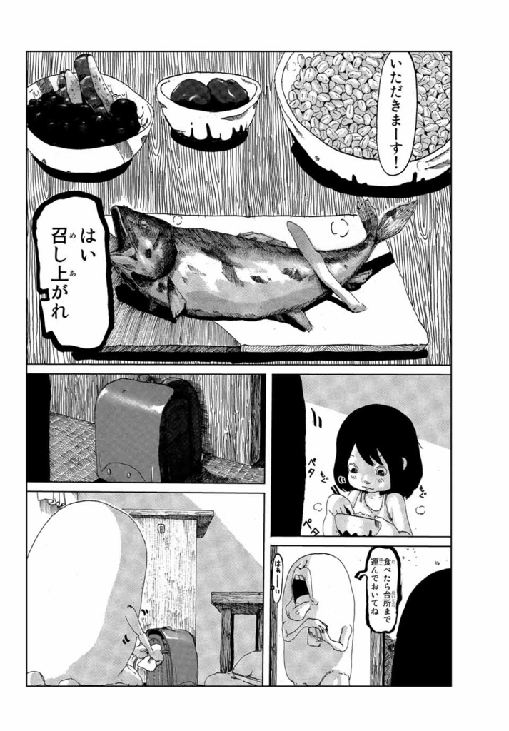 f:id:magazine_pocket:20180409191432j:plain f:id:magazine_pocket:20180409191432j:plain