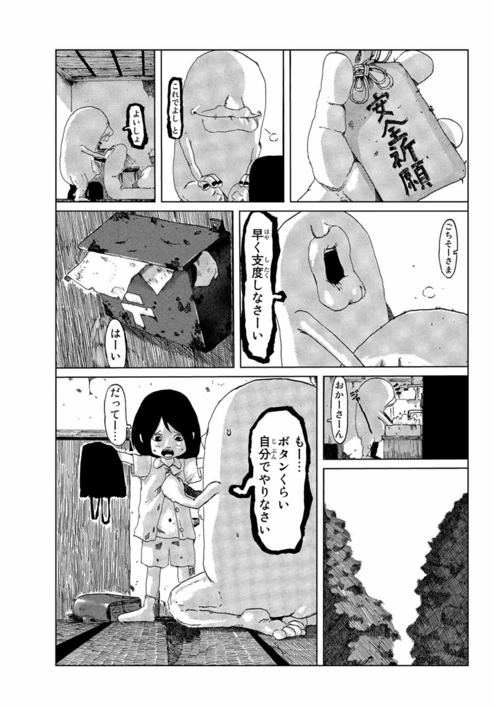 f:id:magazine_pocket:20180409191436j:plain f:id:magazine_pocket:20180409191436j:plain