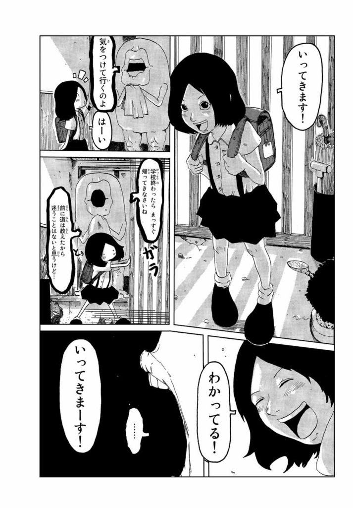 f:id:magazine_pocket:20180409191447j:plain f:id:magazine_pocket:20180409191447j:plain