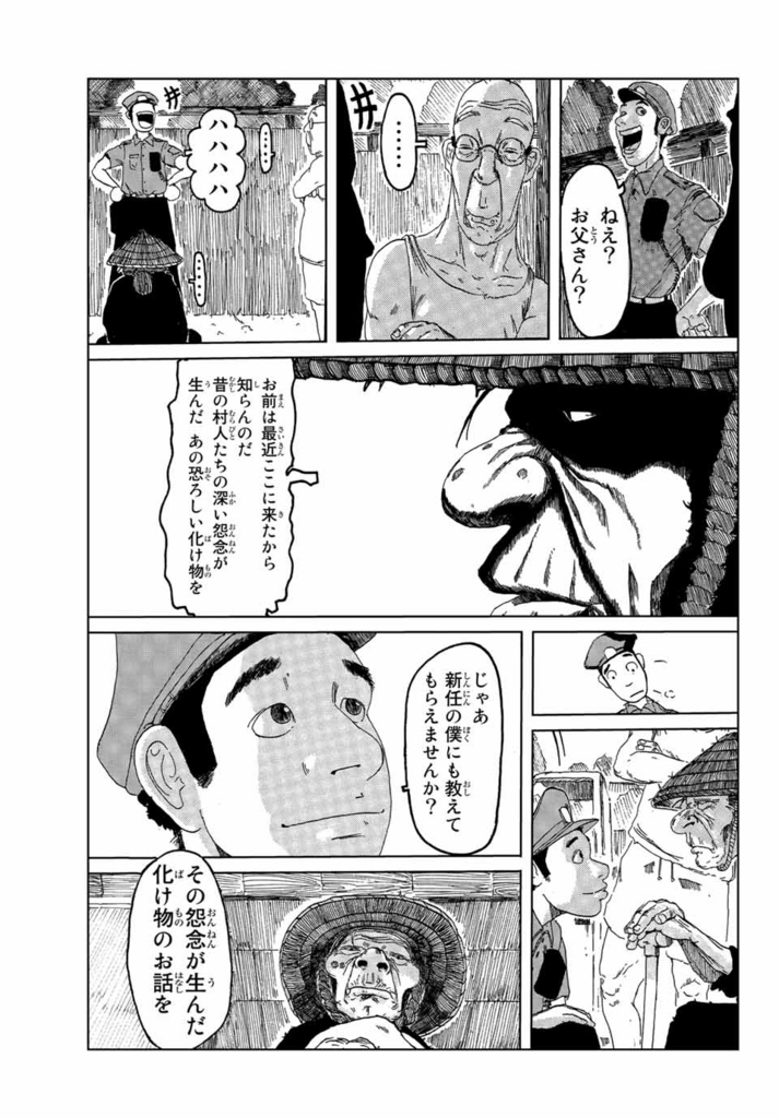 f:id:magazine_pocket:20180409191507j:plain f:id:magazine_pocket:20180409191507j:plain