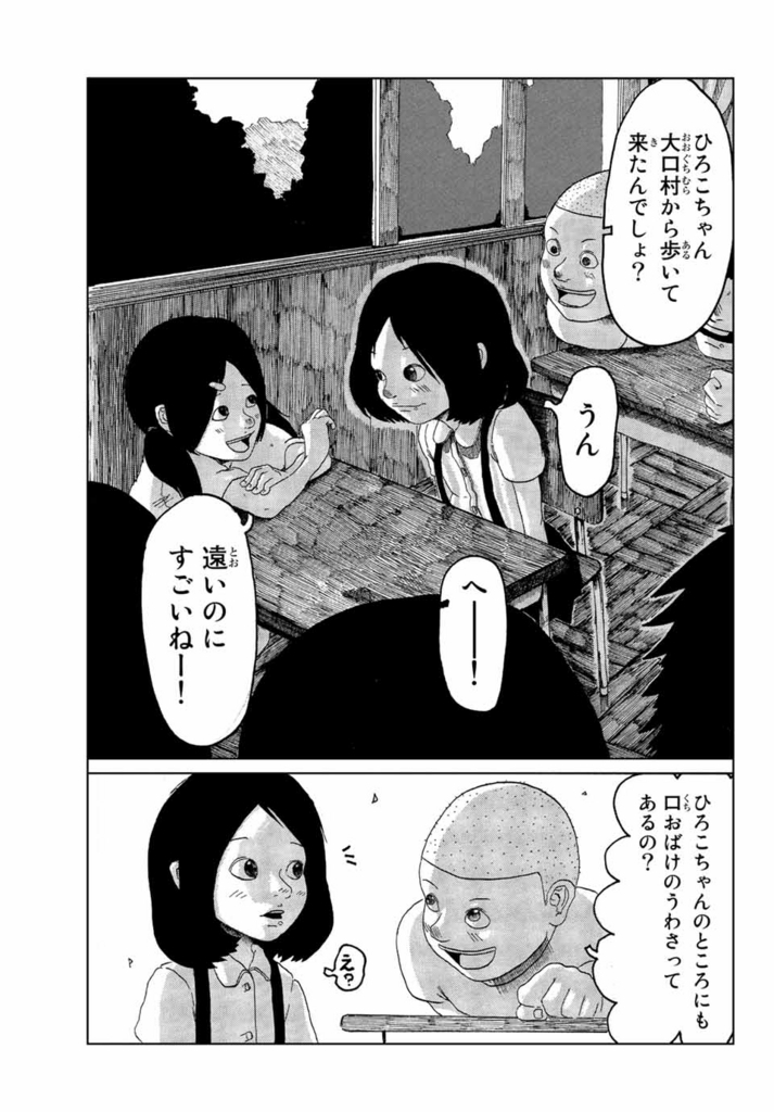 f:id:magazine_pocket:20180409191530j:plain f:id:magazine_pocket:20180409191530j:plain