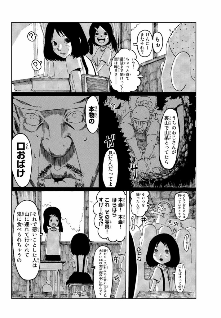 f:id:magazine_pocket:20180409191537j:plain f:id:magazine_pocket:20180409191537j:plain