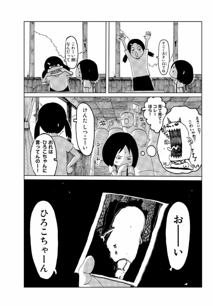 f:id:magazine_pocket:20180409191541j:plain f:id:magazine_pocket:20180409191541j:plain