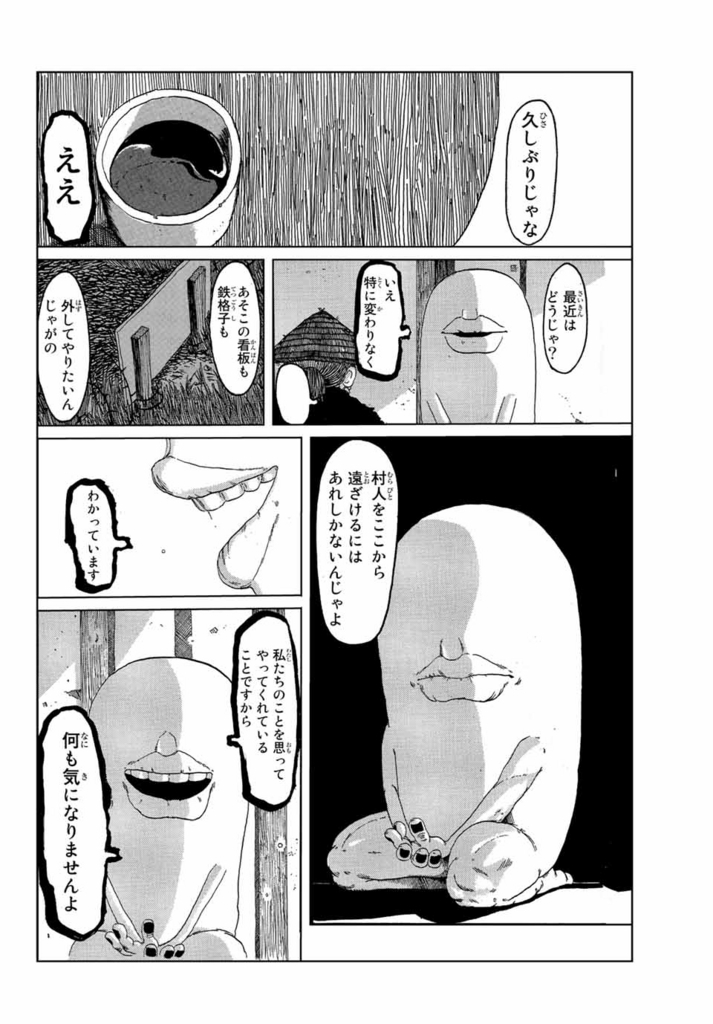 f:id:magazine_pocket:20180409191601j:plain f:id:magazine_pocket:20180409191601j:plain