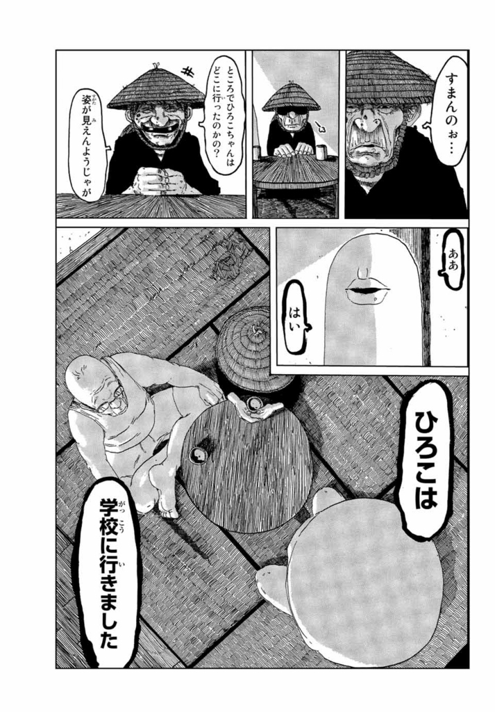 f:id:magazine_pocket:20180409191606j:plain f:id:magazine_pocket:20180409191606j:plain