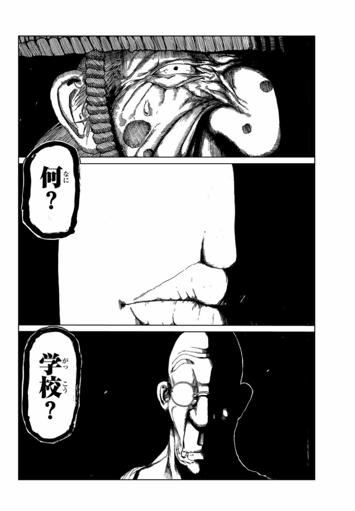 f:id:magazine_pocket:20180409191610j:plain f:id:magazine_pocket:20180409191610j:plain