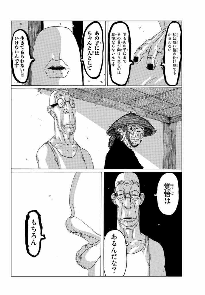f:id:magazine_pocket:20180409191641j:plain f:id:magazine_pocket:20180409191641j:plain