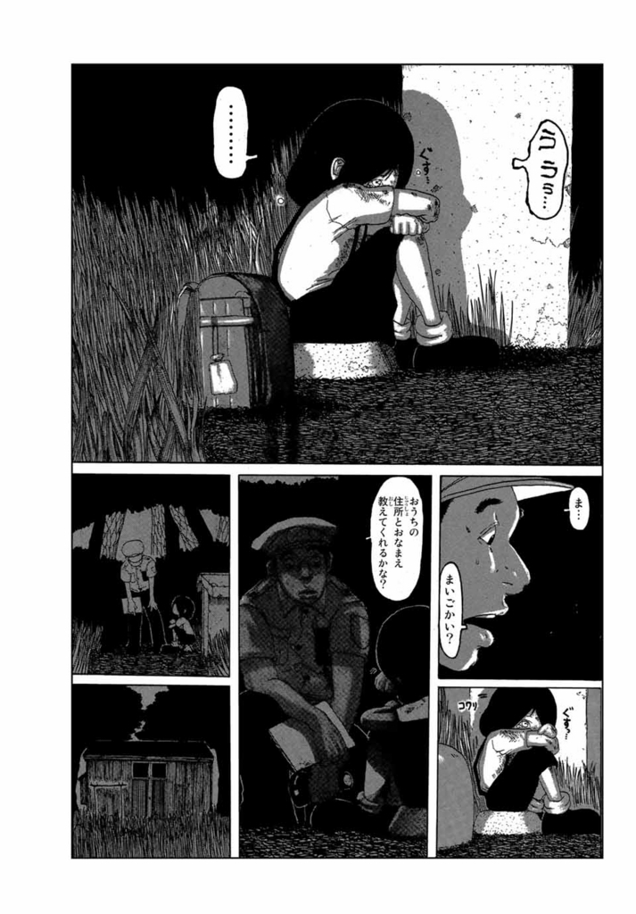 f:id:magazine_pocket:20180409191730j:plain f:id:magazine_pocket:20180409191730j:plain