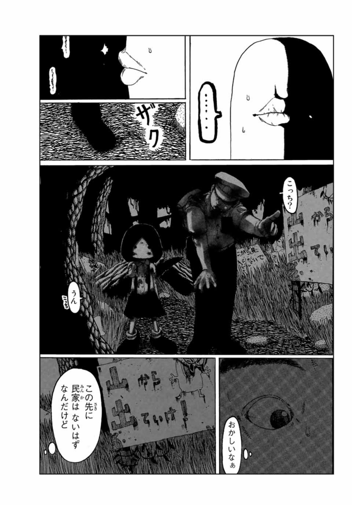 f:id:magazine_pocket:20180409191741j:plain f:id:magazine_pocket:20180409191741j:plain