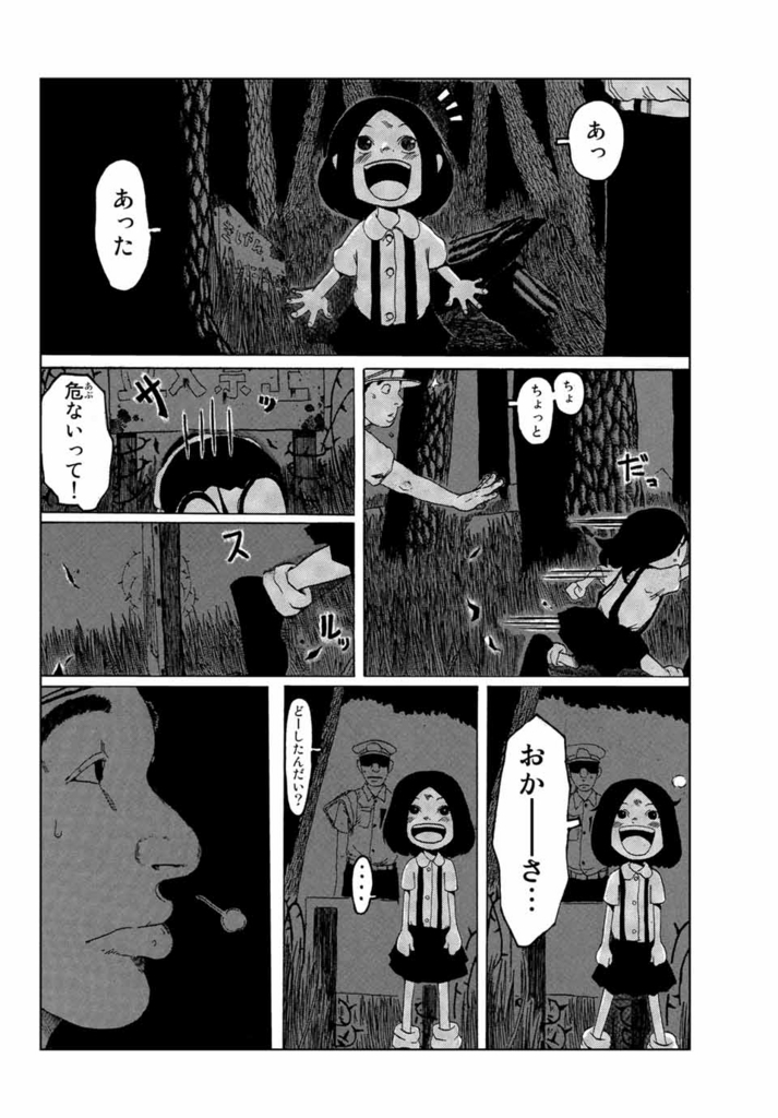 f:id:magazine_pocket:20180409191747j:plain f:id:magazine_pocket:20180409191747j:plain