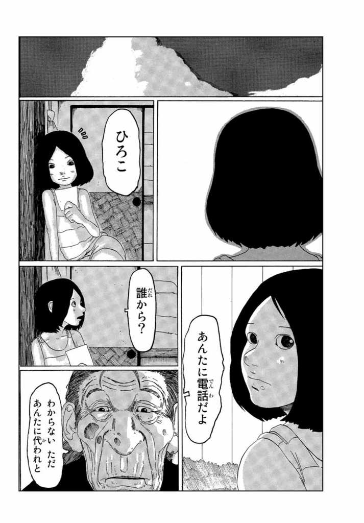 f:id:magazine_pocket:20180409191756j:plain f:id:magazine_pocket:20180409191756j:plain