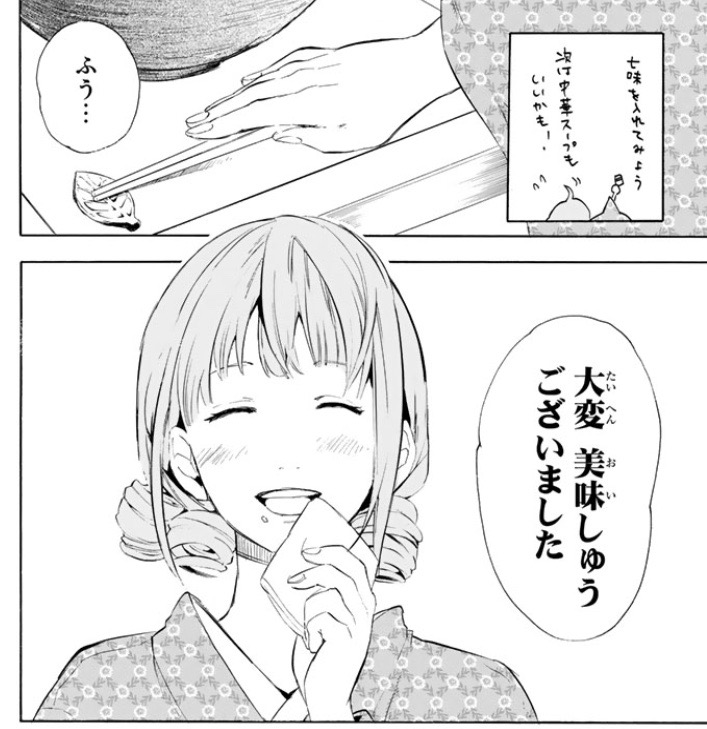 美味ですわ コンビニお嬢さま に出てくる あんかけ肉まん を実際に作ってみた マガポケベース