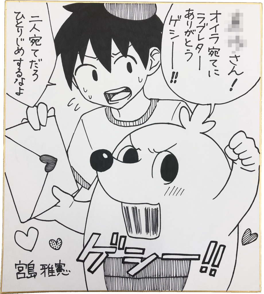 f:id:magazine_pocket:20181025160115p:plain