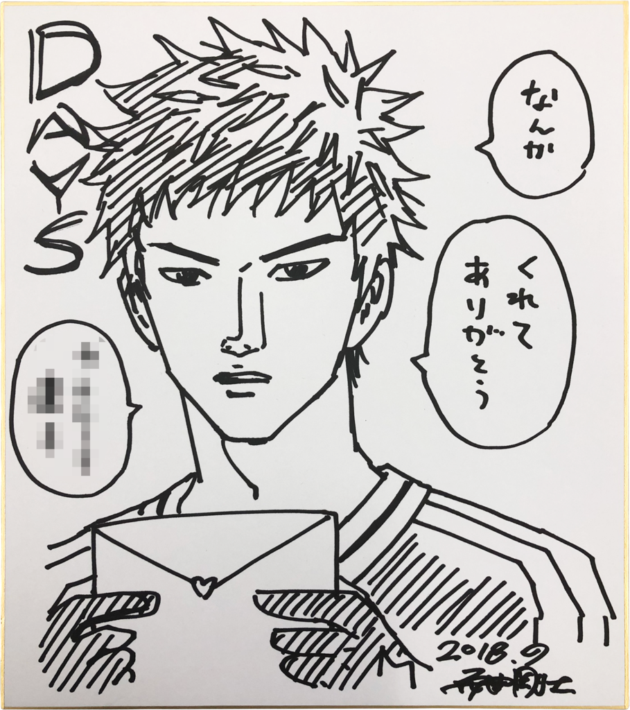 f:id:magazine_pocket:20181025160130p:plain