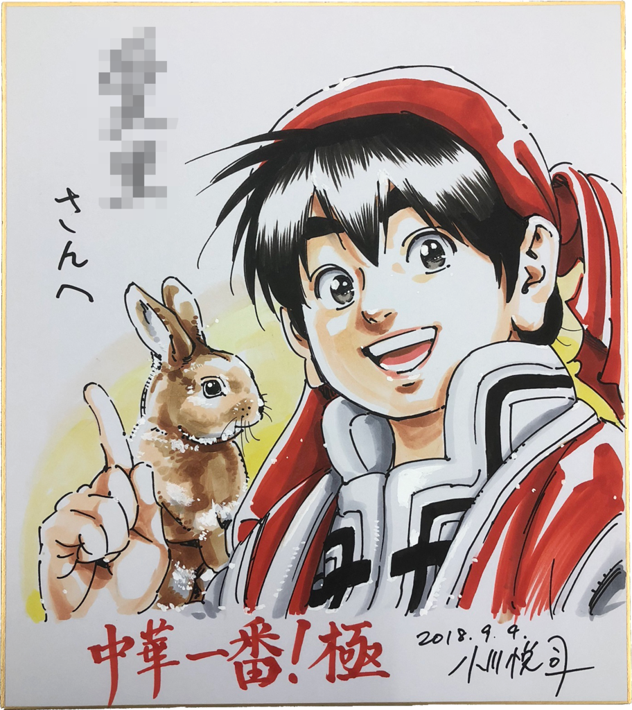 f:id:magazine_pocket:20181025160147p:plain