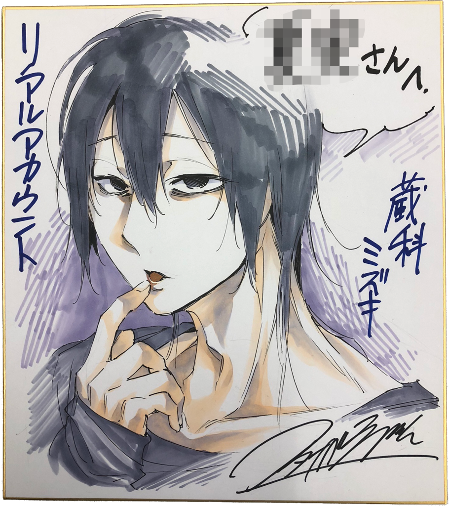 f:id:magazine_pocket:20181025160158p:plain