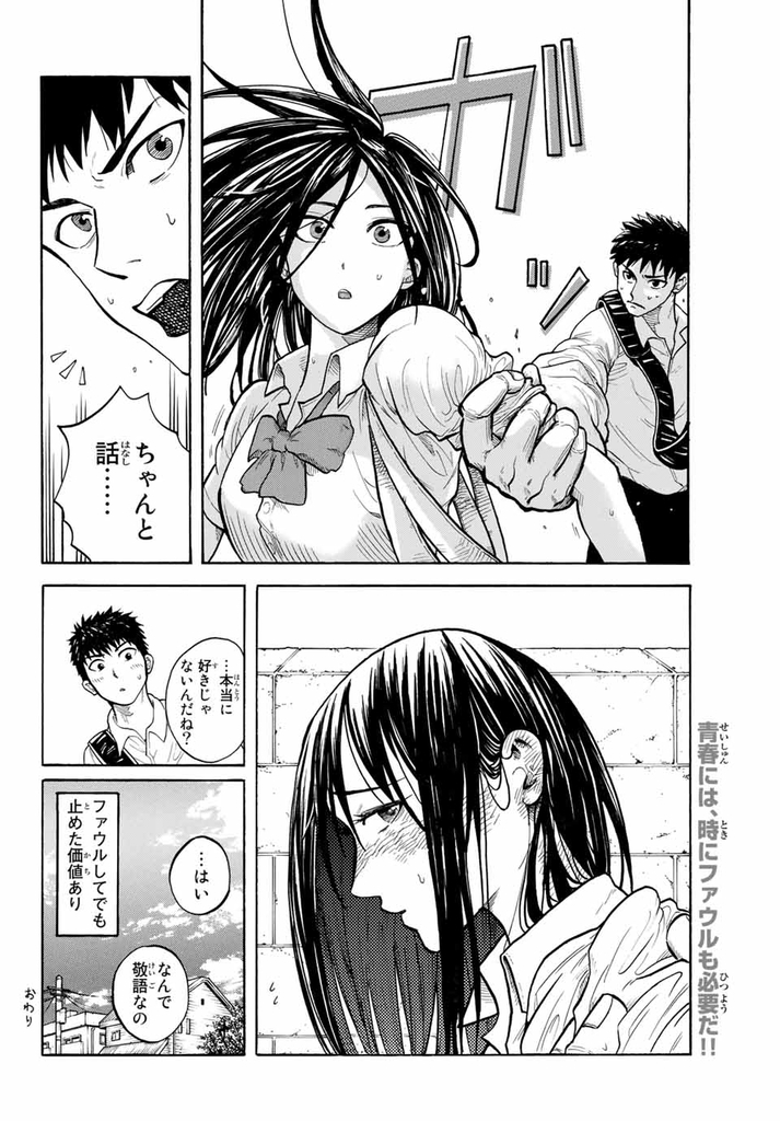 f:id:magazine_pocket:20190125170052j:plain