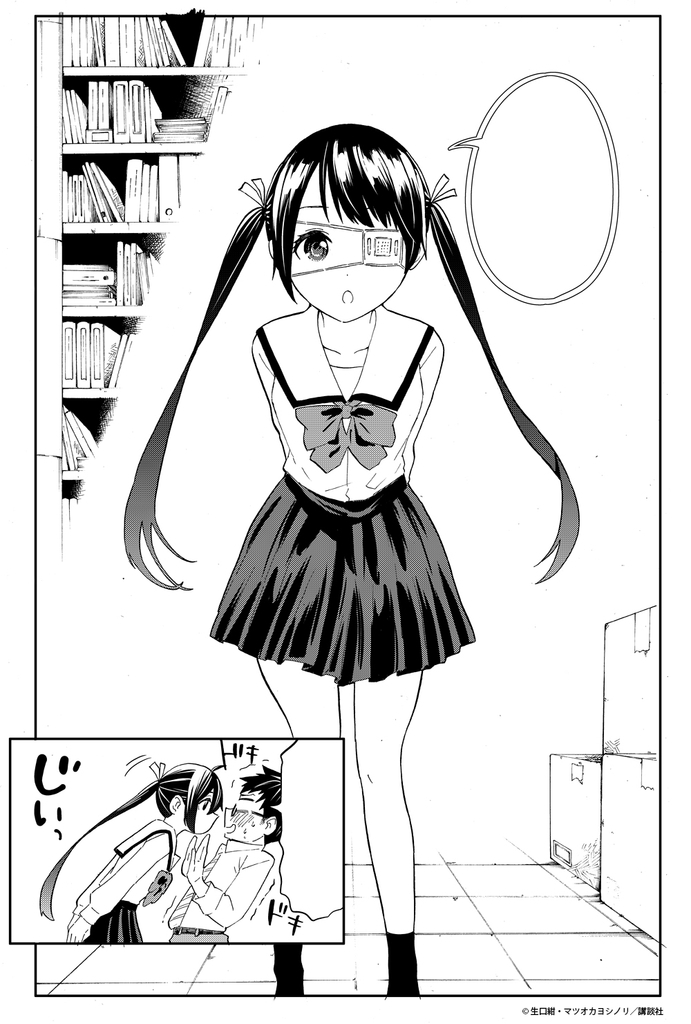 f:id:magazine_pocket:20190129144646j:plain