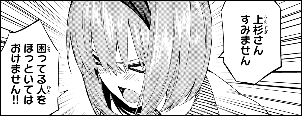 五等分の花嫁 作品公式twitter中の人プレゼンツ 中野家五つ子の可愛さ徹底解説講座その 四女 四葉 マガポケベース 五等分の花嫁 作品公式twitter中の人プレゼンツ 中野家五つ子の可愛さ徹底解説講座その 四女 四葉 マガポケベース